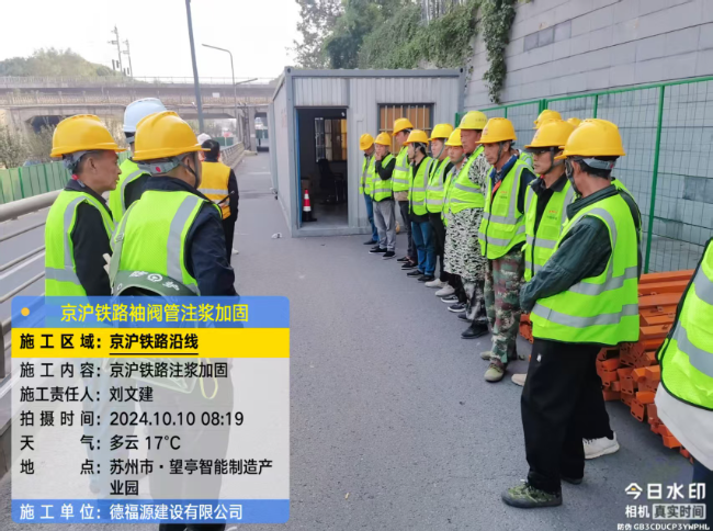 黄石港回填土沉降注浆处理方案